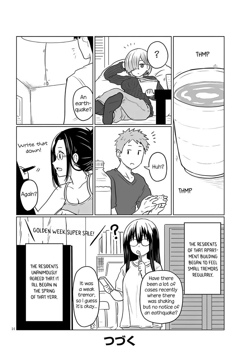 Uzaki Chan Wa Asobitai 125 14