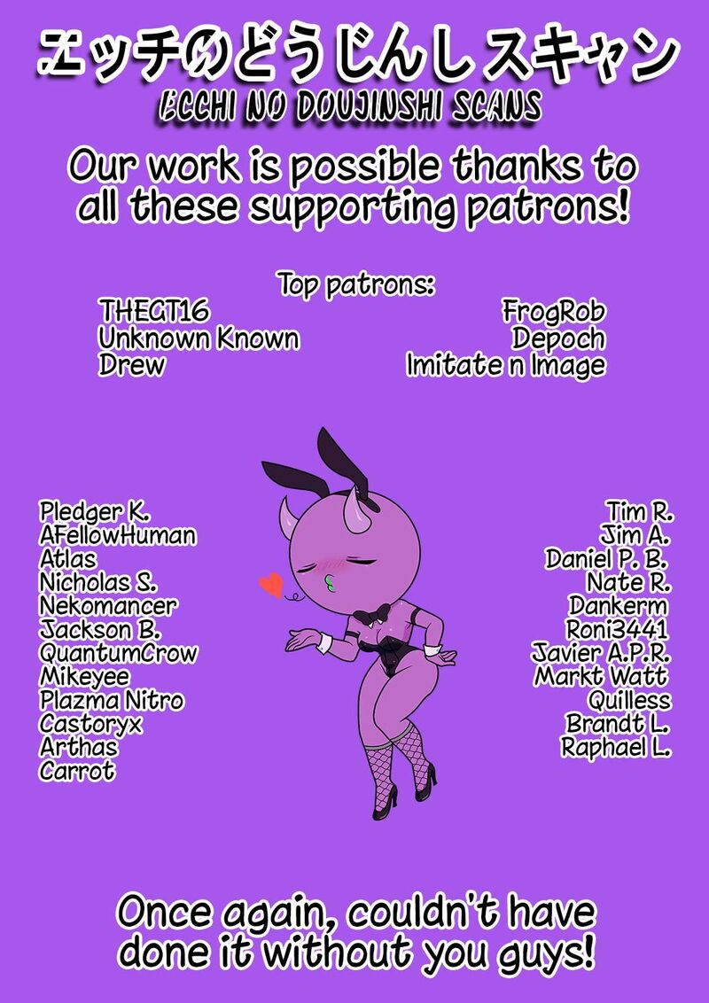 Uzaki Chan Wa Asobitai 131 14