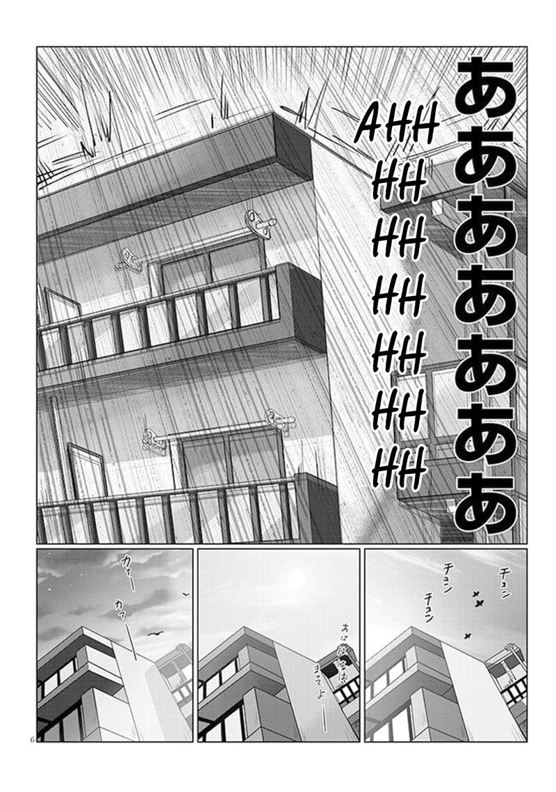 Uzaki Chan Wa Asobitai 134 2