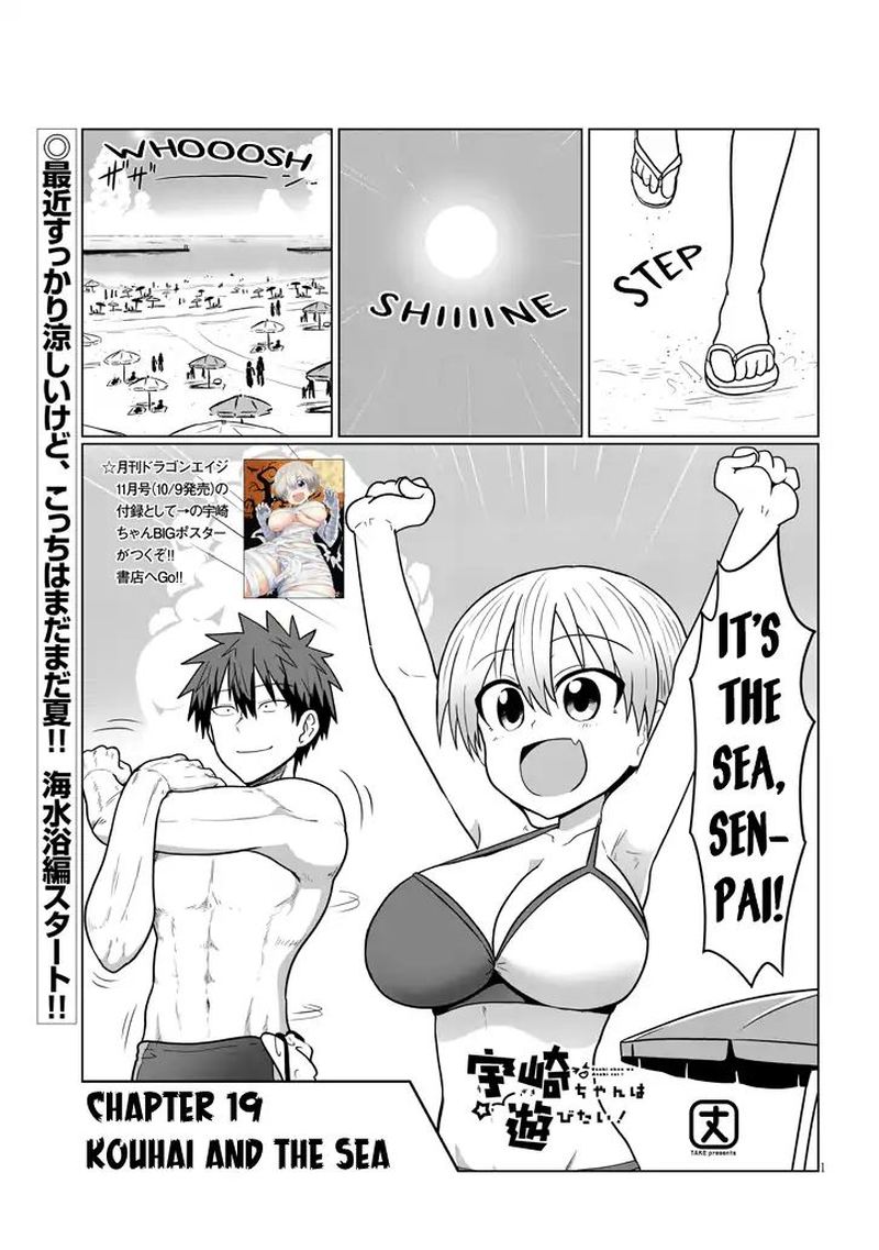Uzaki Chan Wa Asobitai 19 1