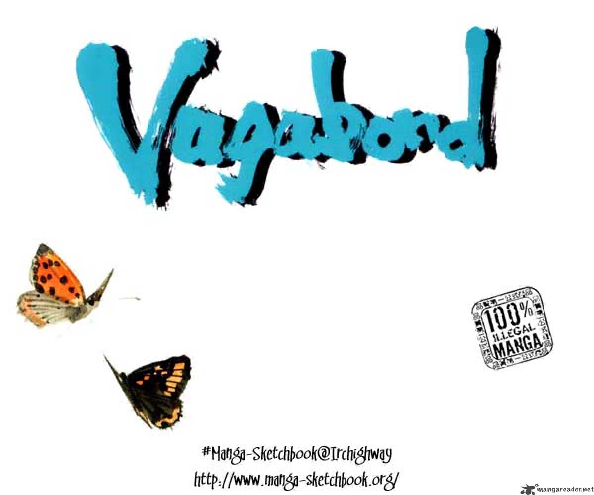 Vagabond 180 1