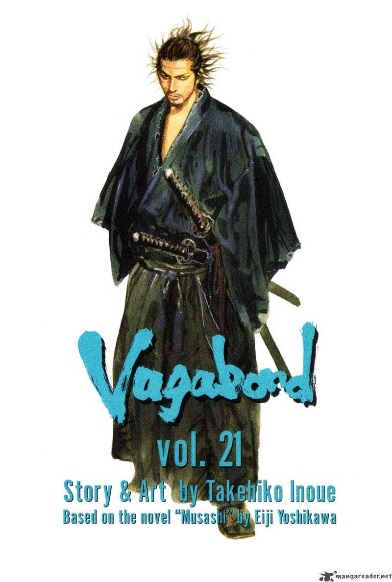 Vagabond 180 3