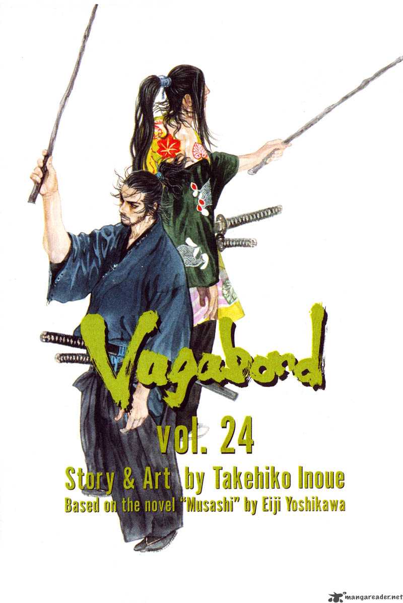 Vagabond 207 3