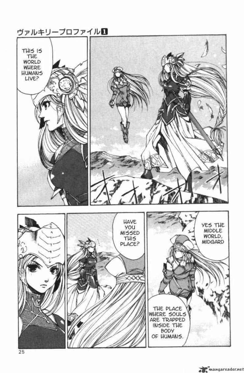 Valkyrie Profile 1 21