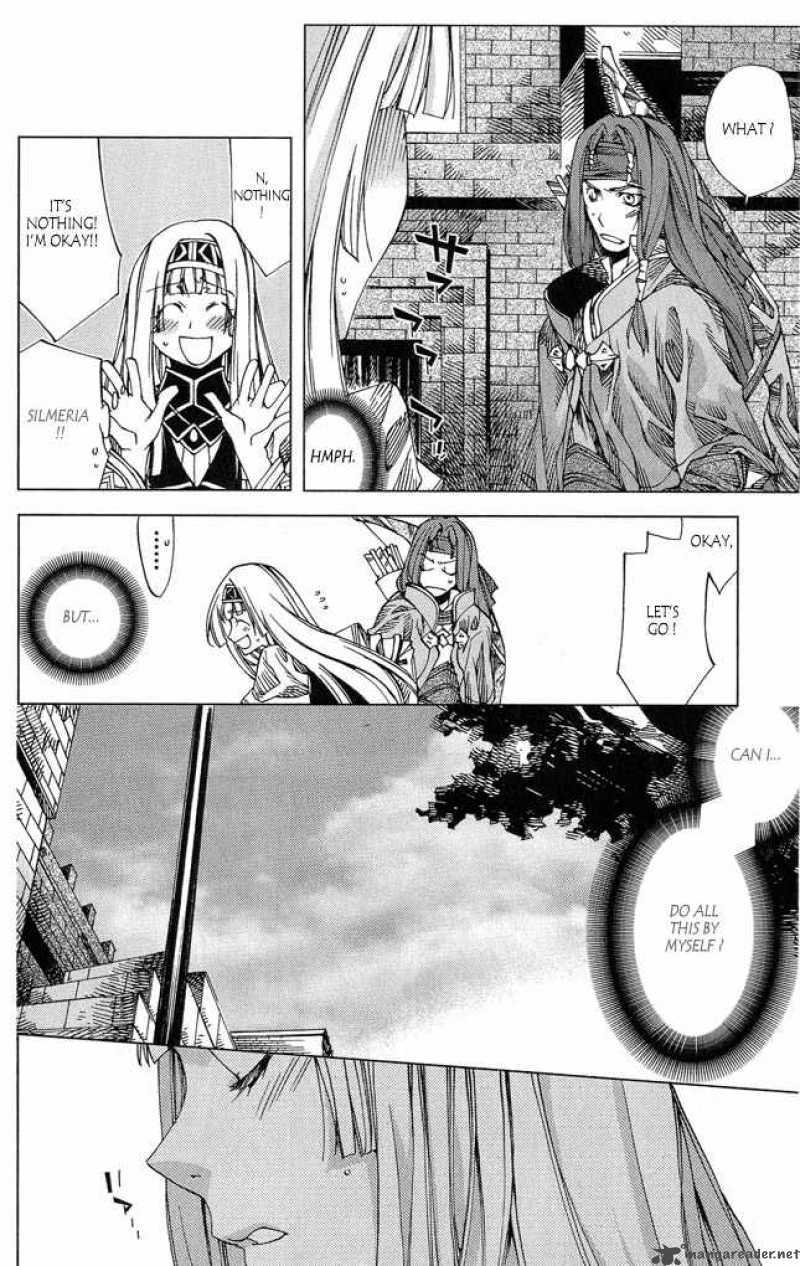 Valkyrie Profile 2 Silmeria 3 10
