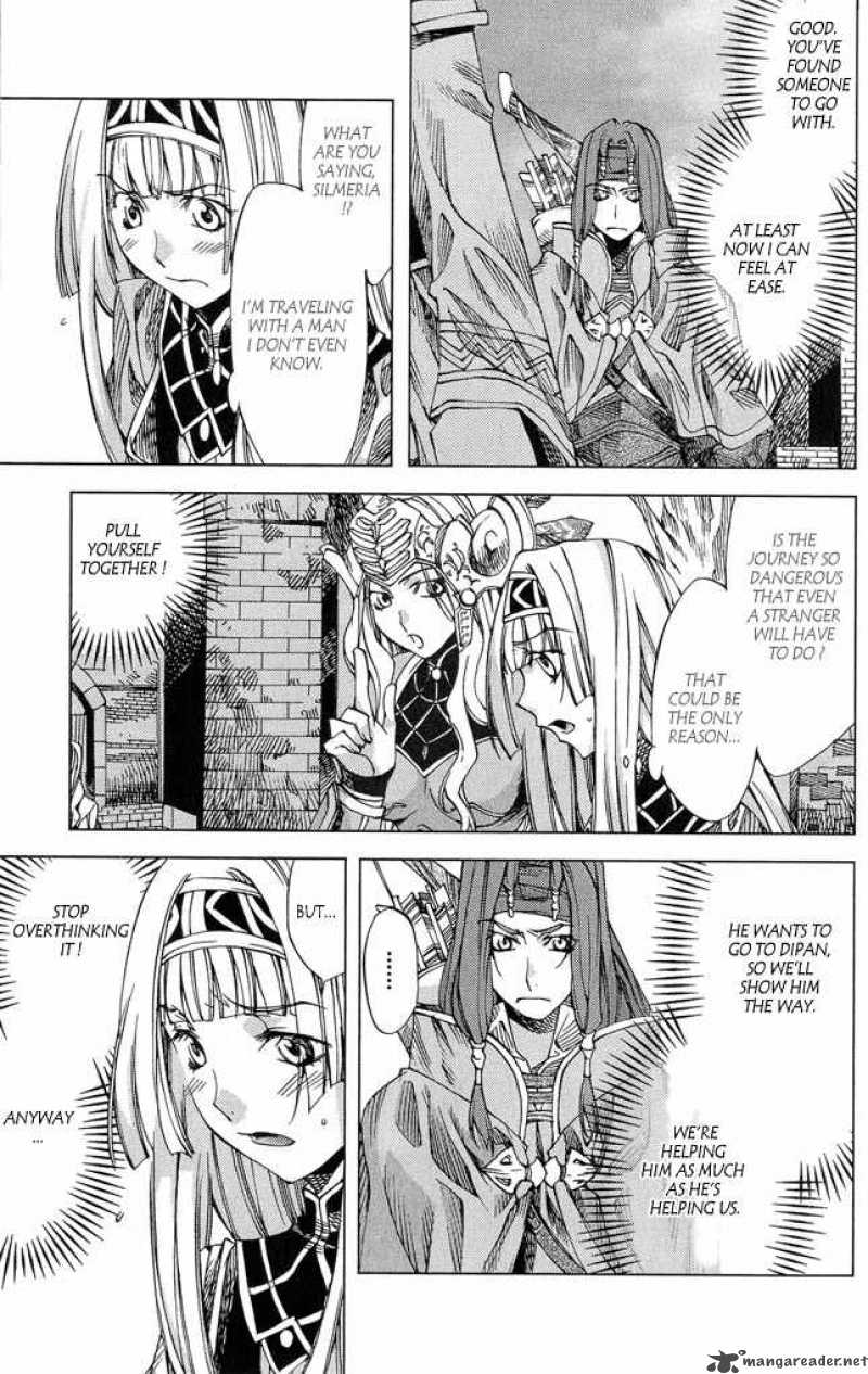 Valkyrie Profile 2 Silmeria 3 11