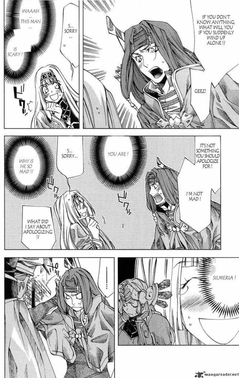 Valkyrie Profile 2 Silmeria 3 14
