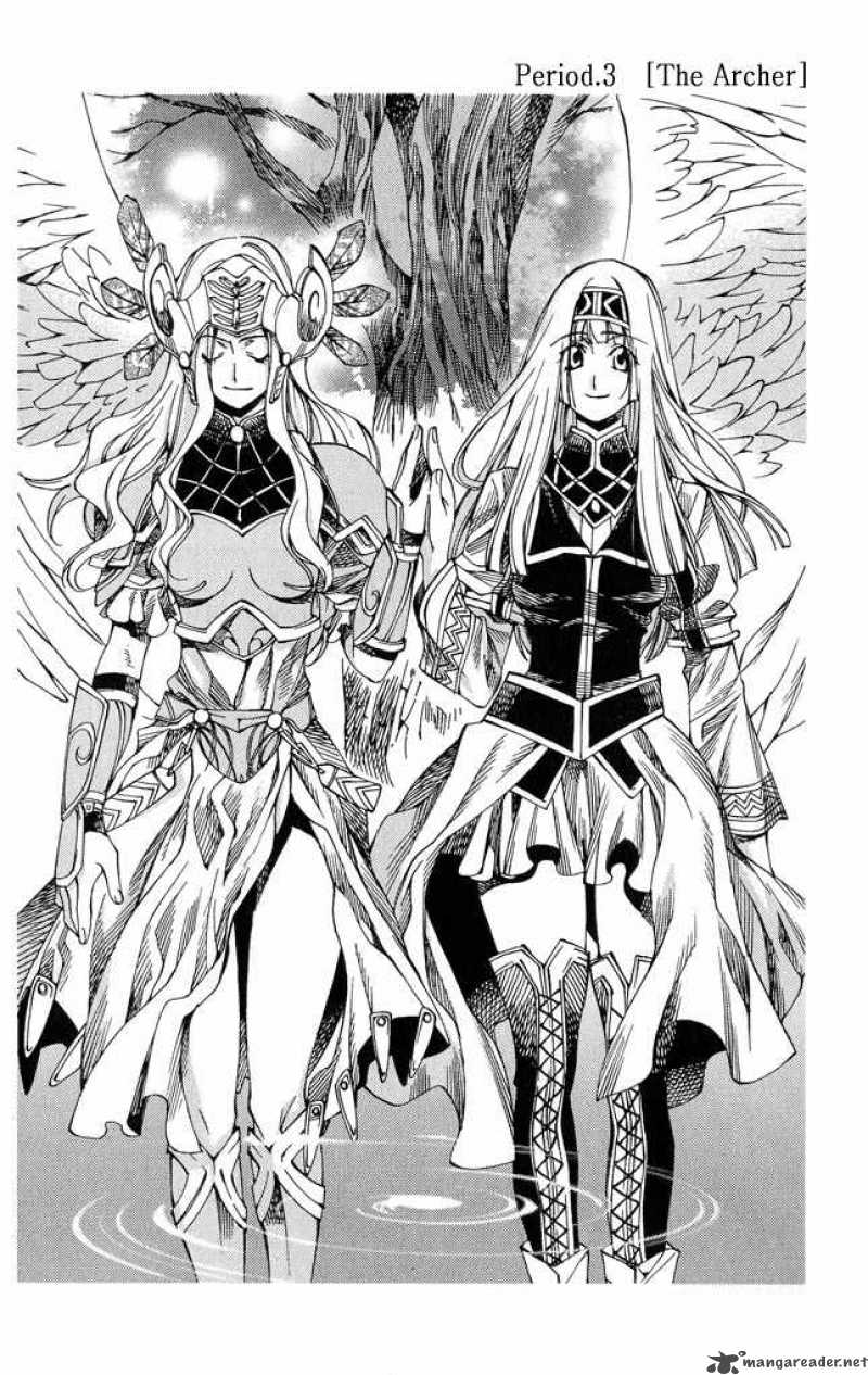 Valkyrie Profile 2 Silmeria 3 2