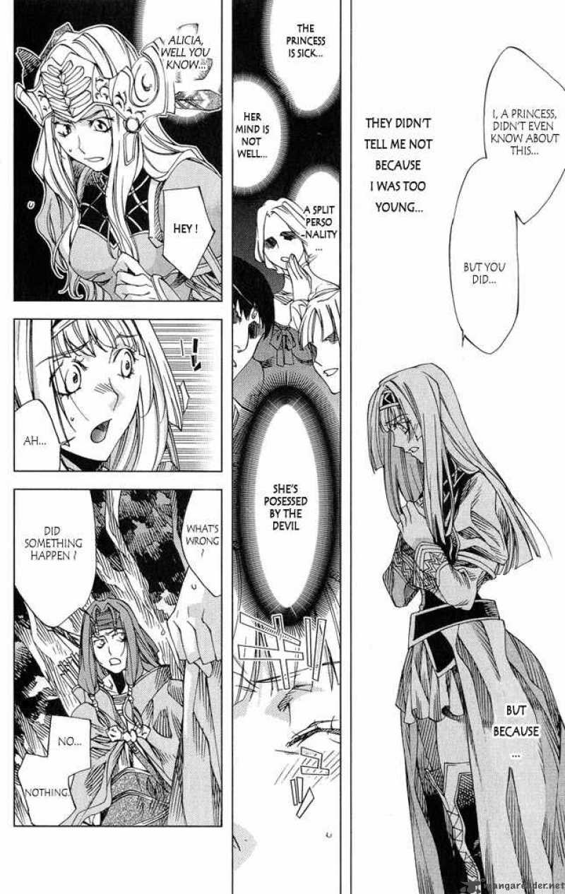 Valkyrie Profile 2 Silmeria 3 32