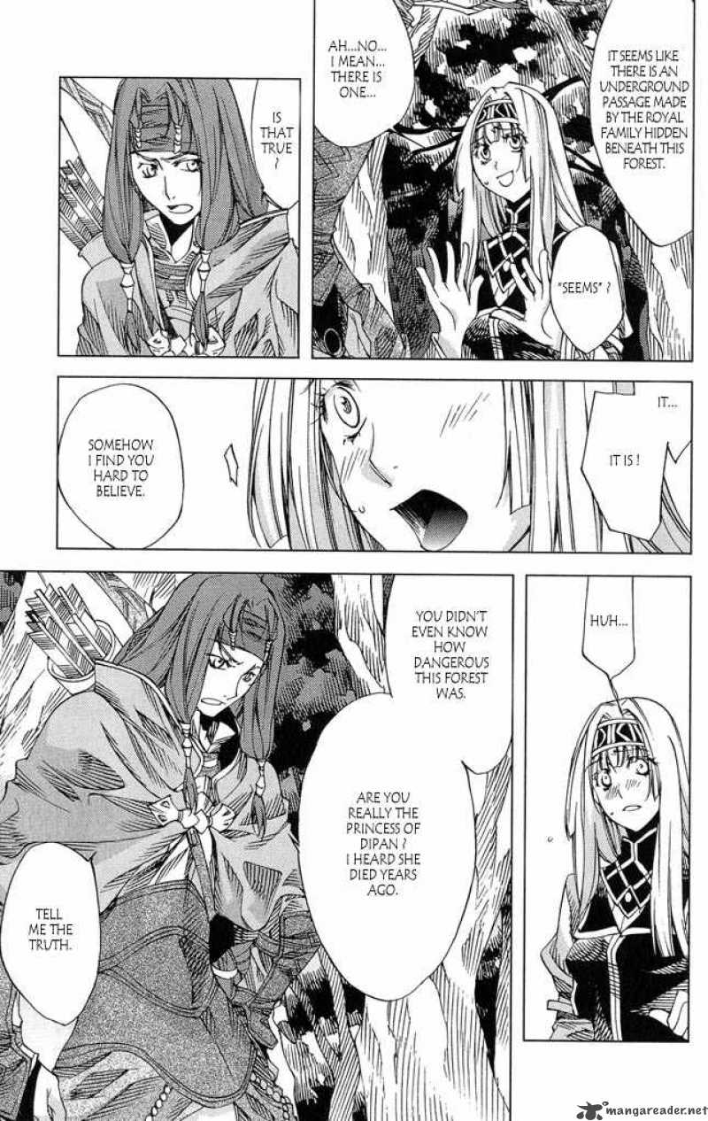 Valkyrie Profile 2 Silmeria 3 33