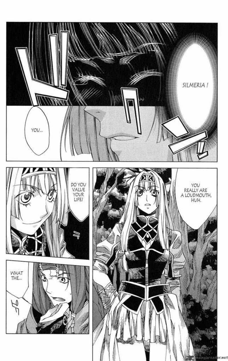 Valkyrie Profile 2 Silmeria 3 36