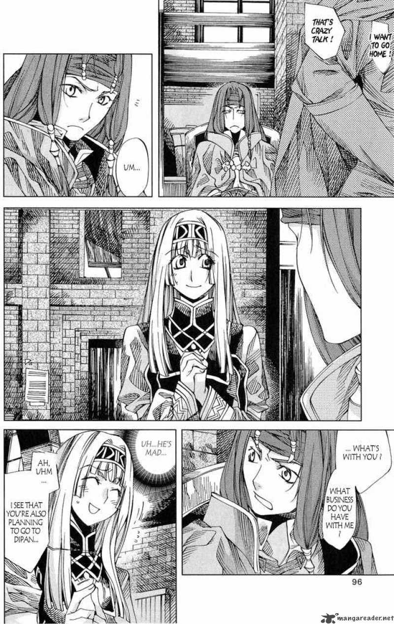 Valkyrie Profile 2 Silmeria 3 4