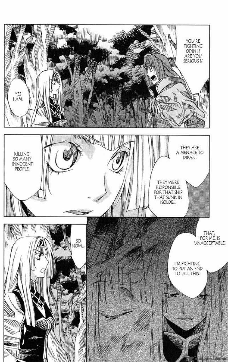 Valkyrie Profile 2 Silmeria 3 40