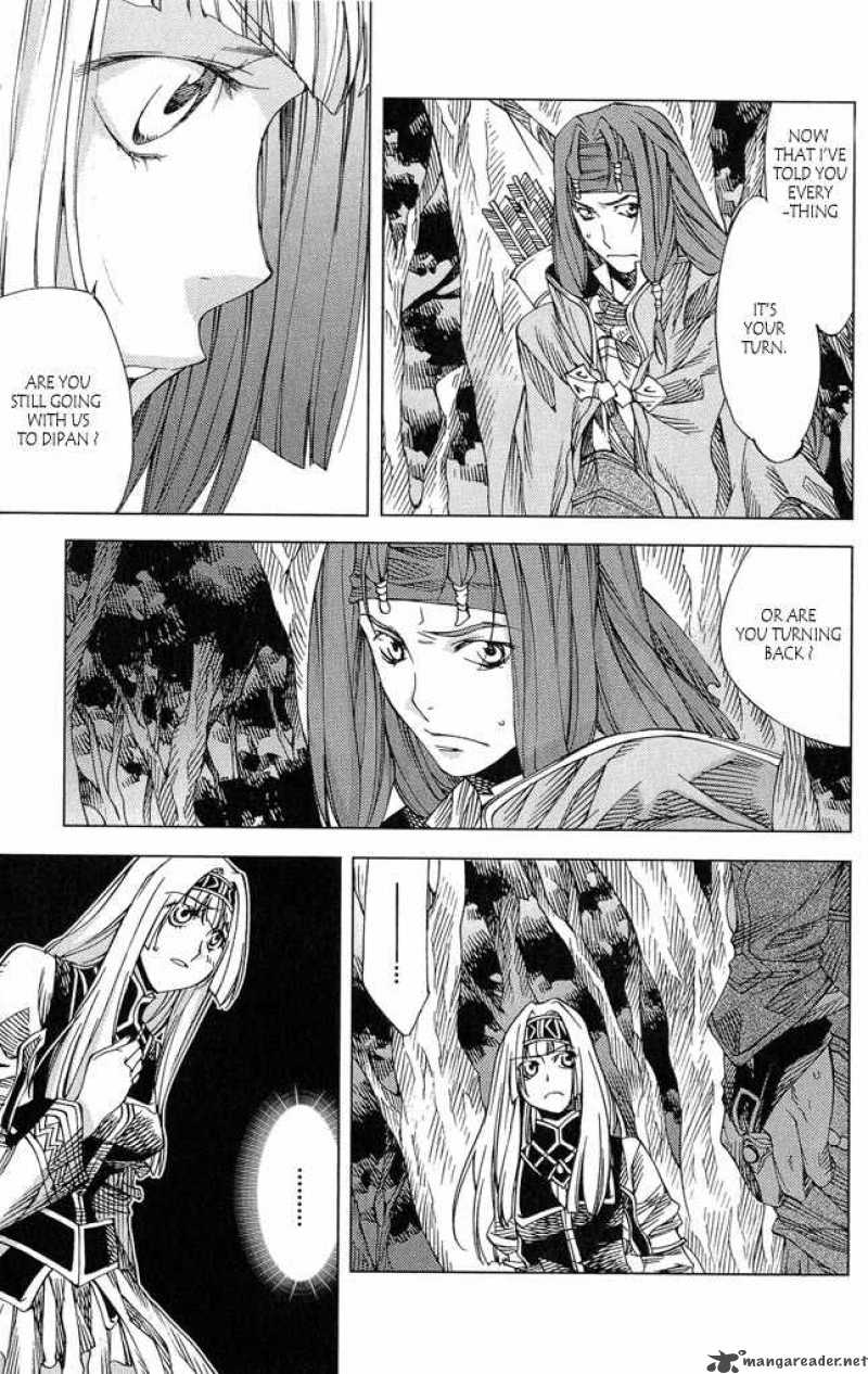 Valkyrie Profile 2 Silmeria 3 41