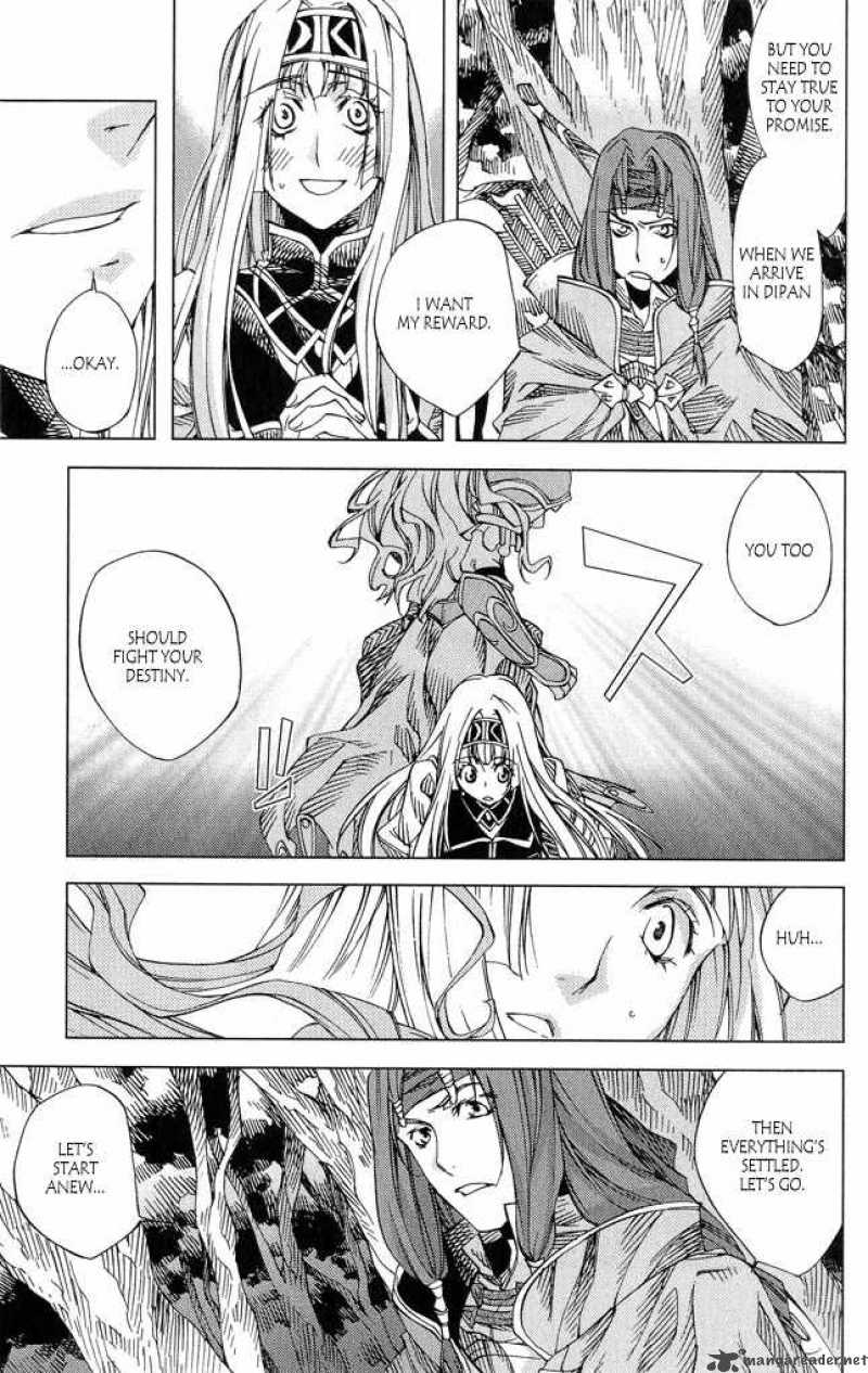 Valkyrie Profile 2 Silmeria 3 43