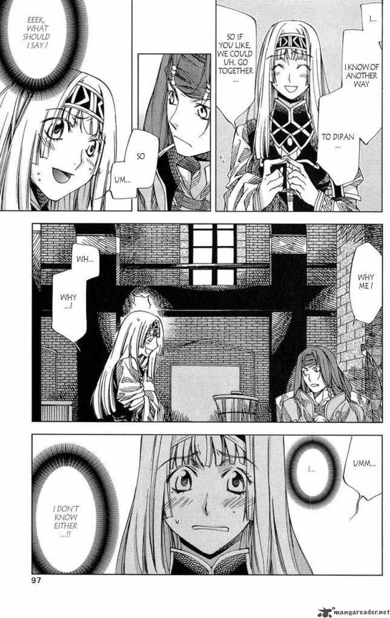 Valkyrie Profile 2 Silmeria 3 5