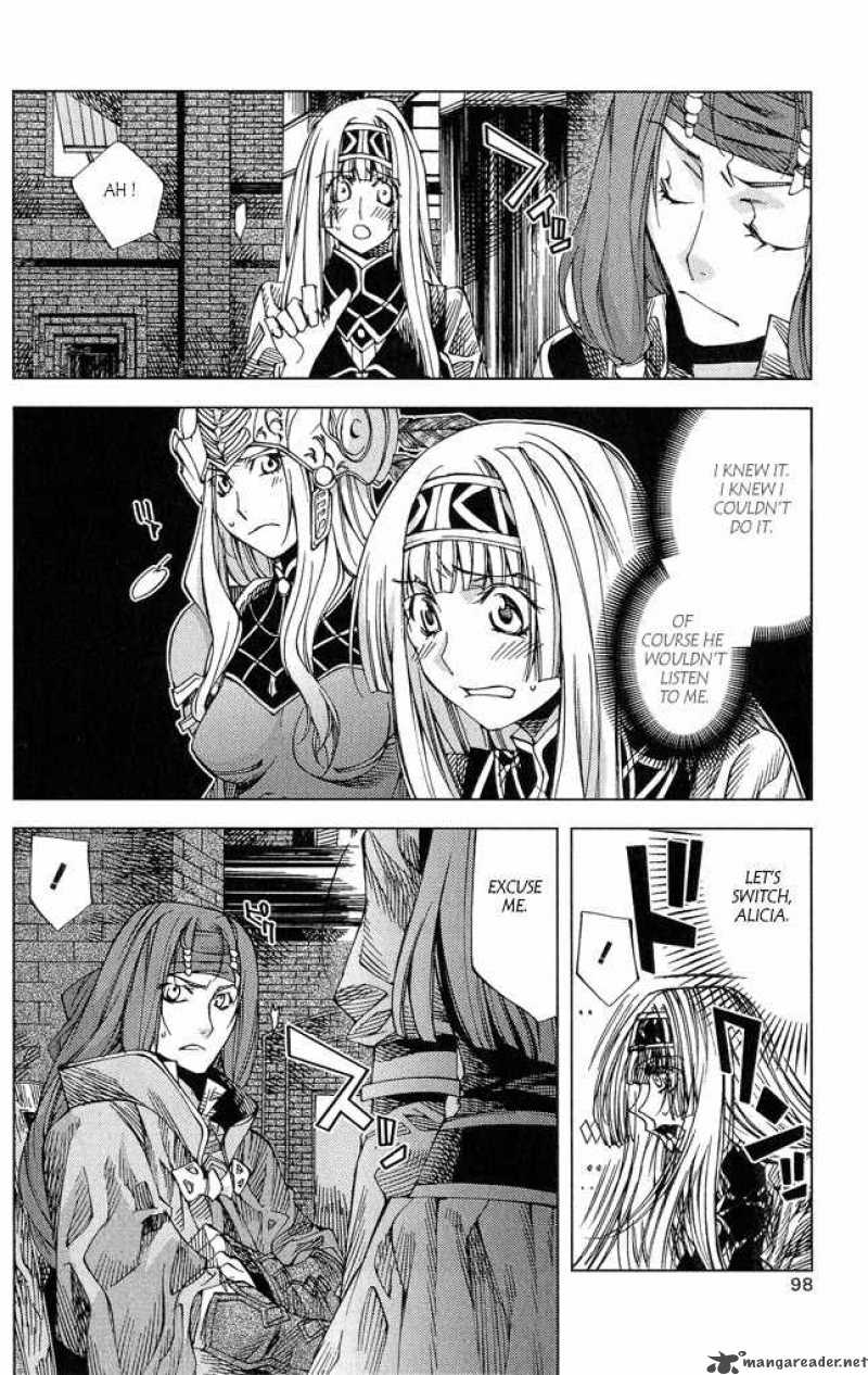 Valkyrie Profile 2 Silmeria 3 6