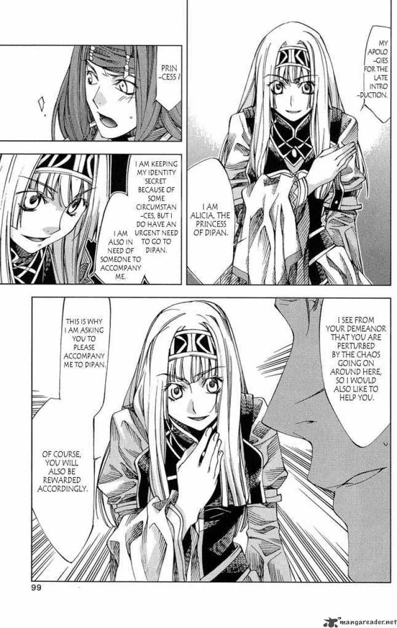Valkyrie Profile 2 Silmeria 3 7