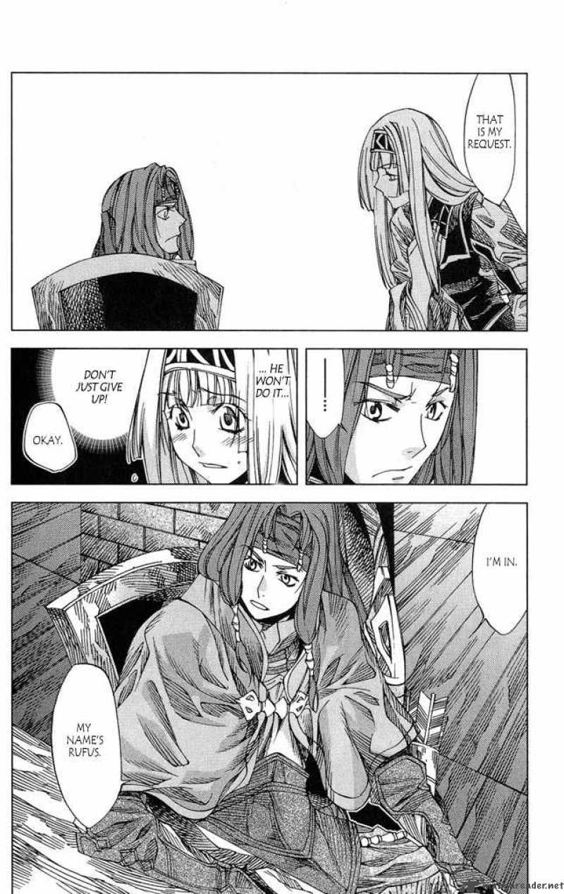 Valkyrie Profile 2 Silmeria 3 8