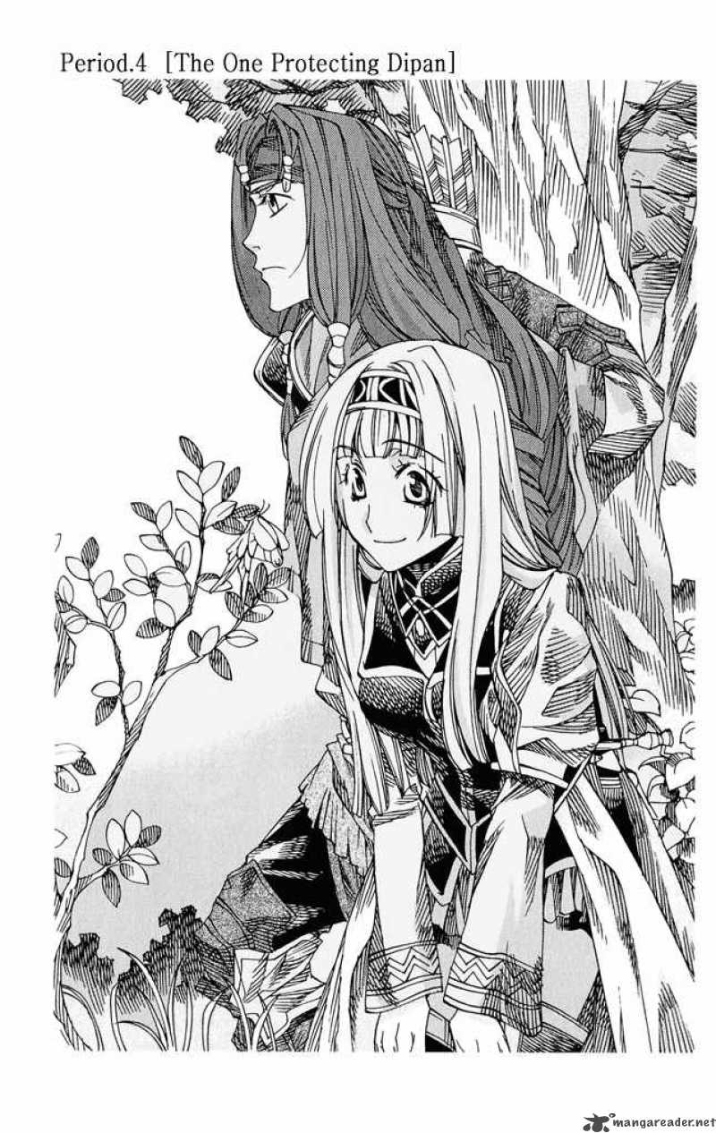 Valkyrie Profile 2 Silmeria 4 1