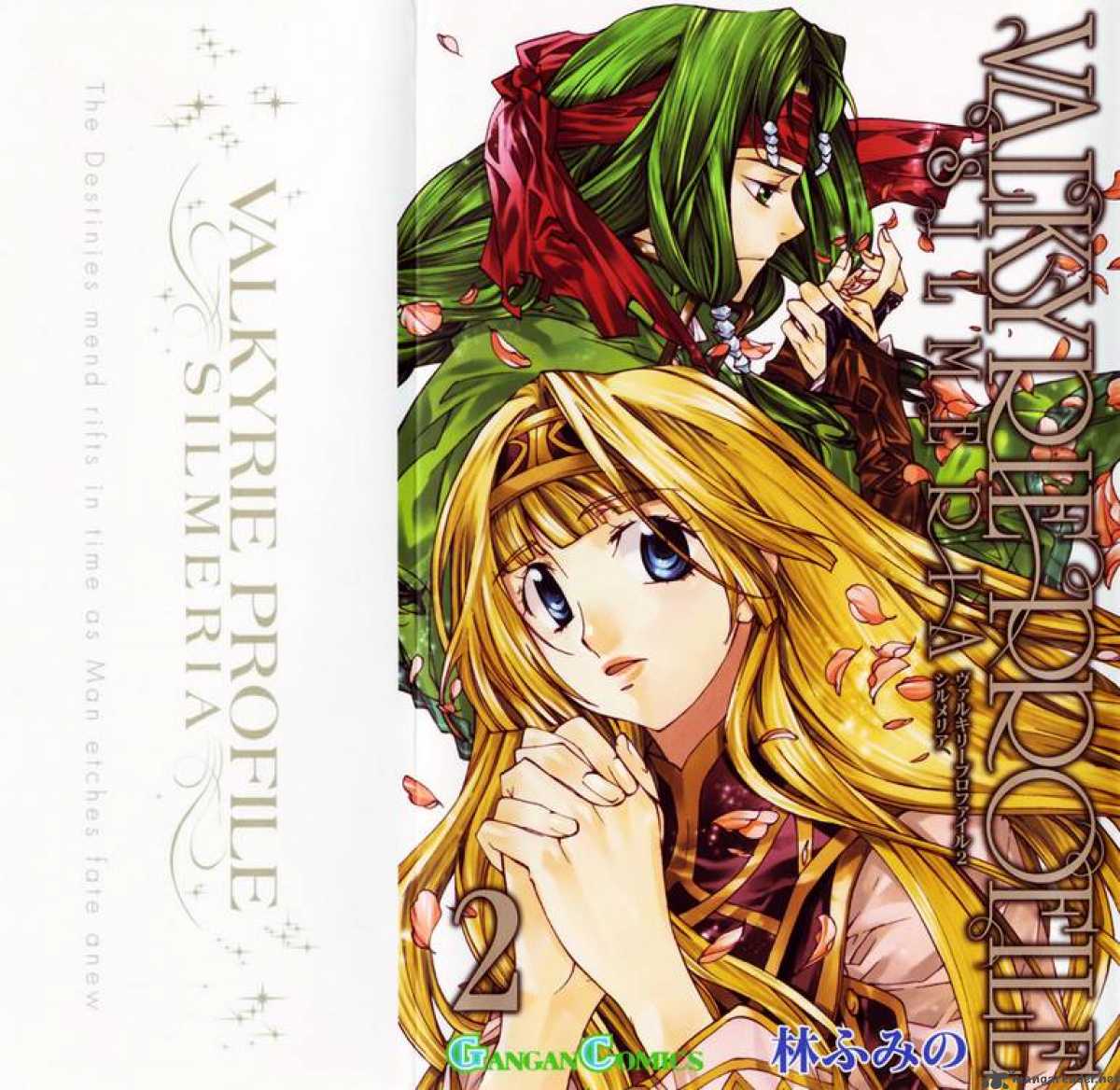 Valkyrie Profile 2 Silmeria 5 1