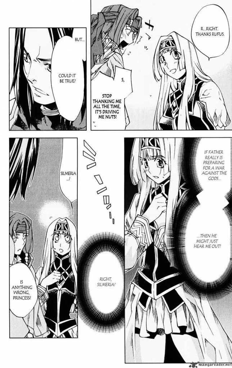 Valkyrie Profile 2 Silmeria 5 16