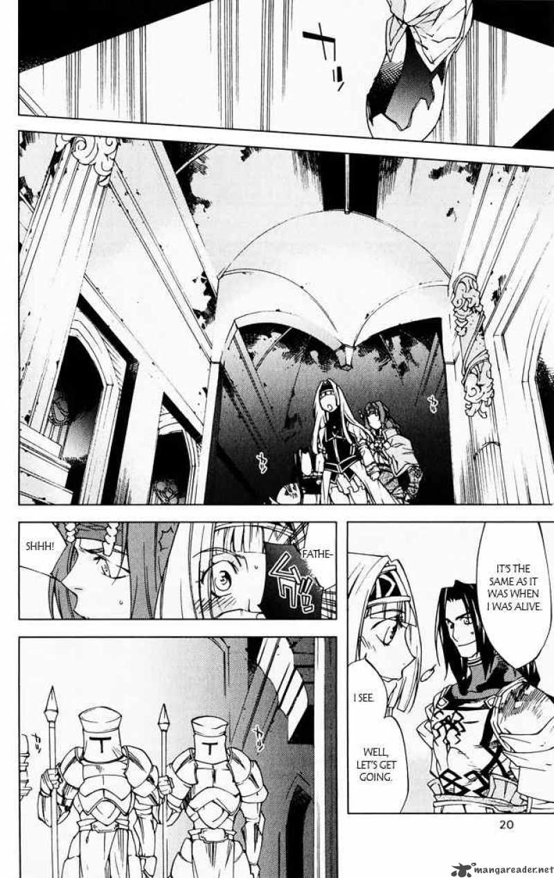 Valkyrie Profile 2 Silmeria 5 18