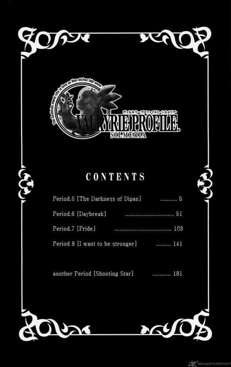 Valkyrie Profile 2 Silmeria 5 2