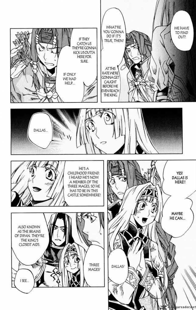 Valkyrie Profile 2 Silmeria 5 20