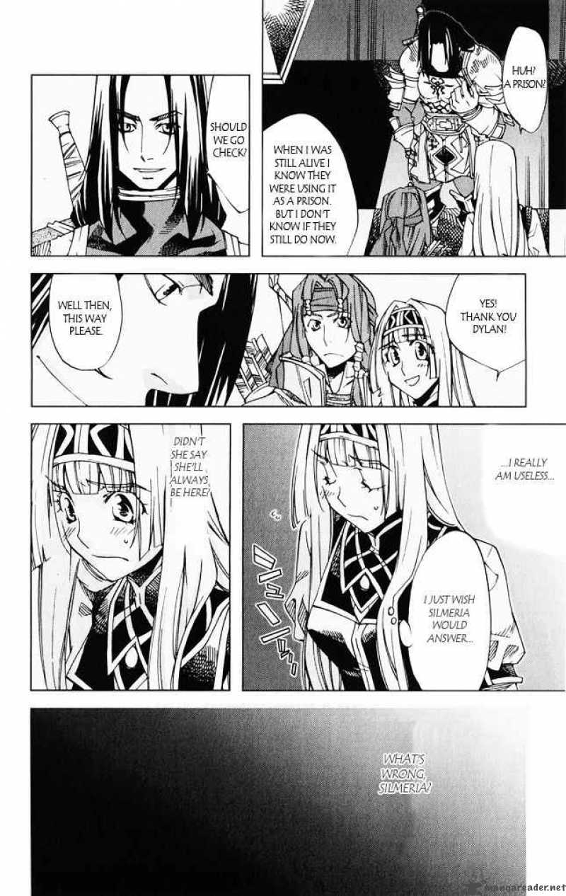 Valkyrie Profile 2 Silmeria 5 22