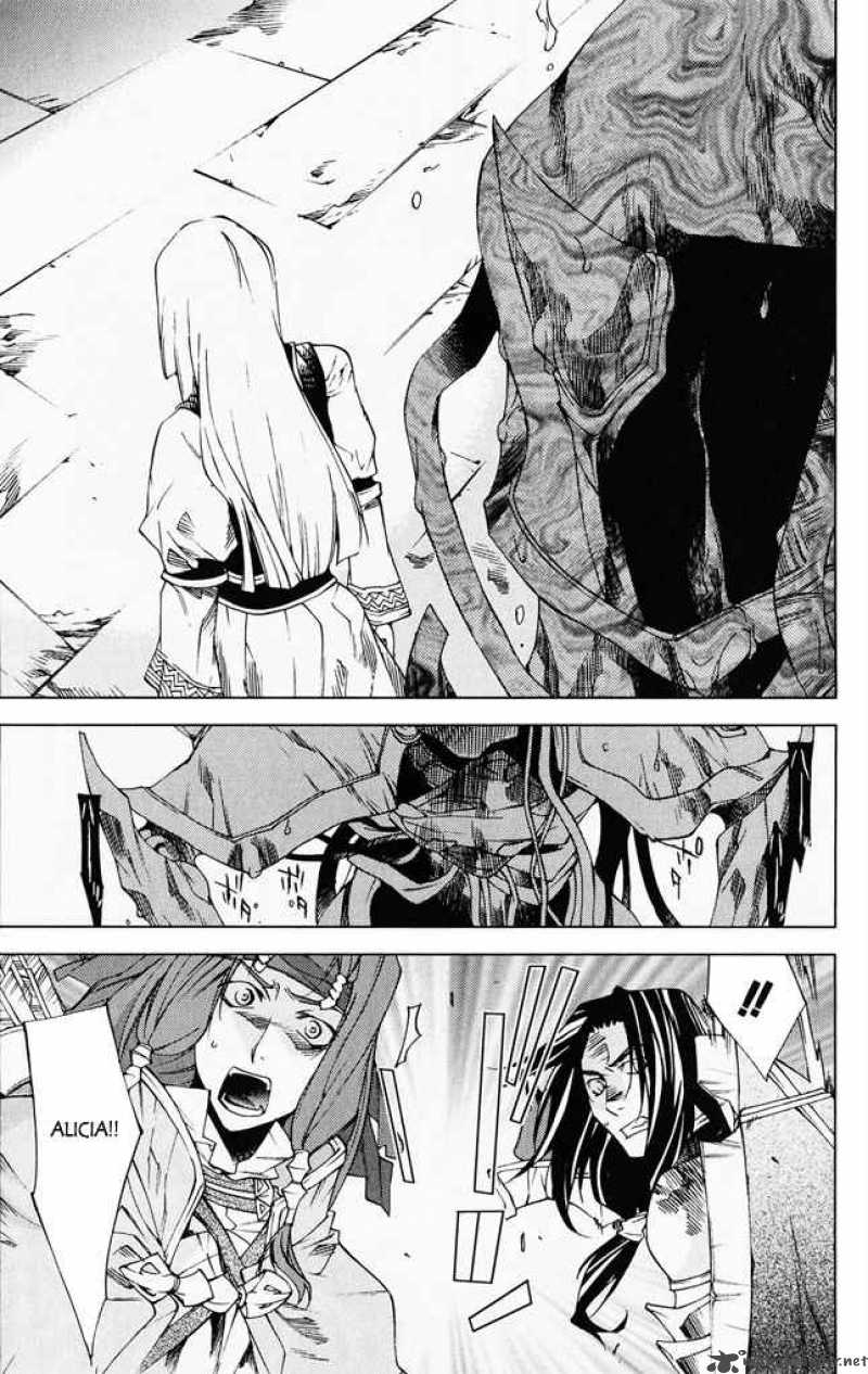 Valkyrie Profile 2 Silmeria 5 27