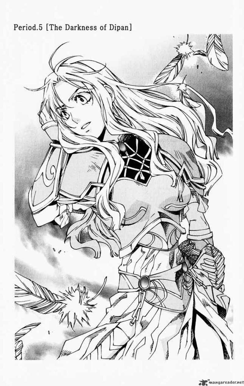 Valkyrie Profile 2 Silmeria 5 3