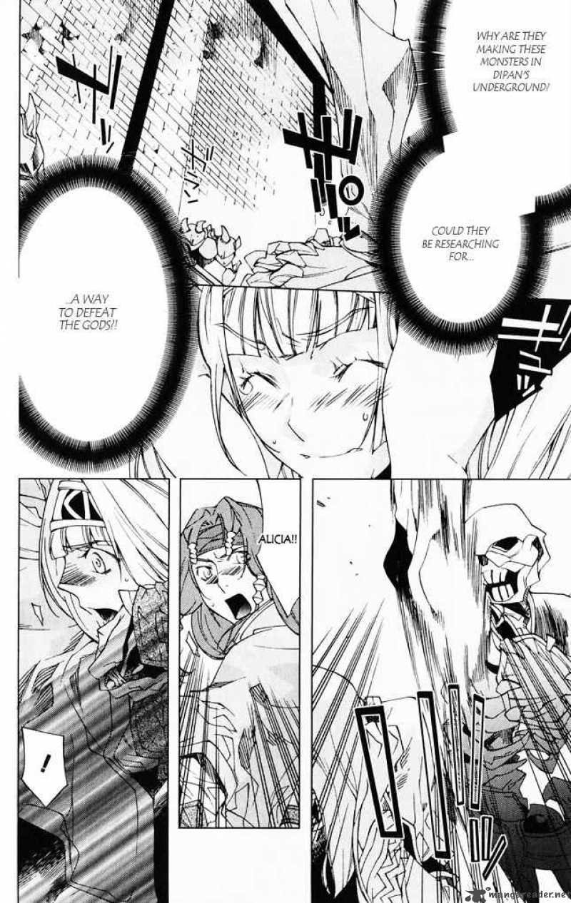 Valkyrie Profile 2 Silmeria 5 32
