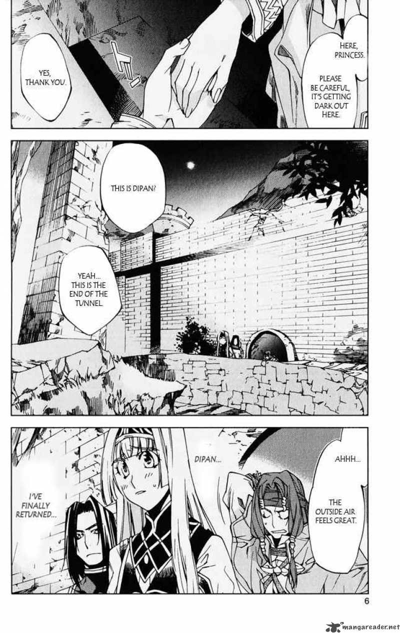 Valkyrie Profile 2 Silmeria 5 4