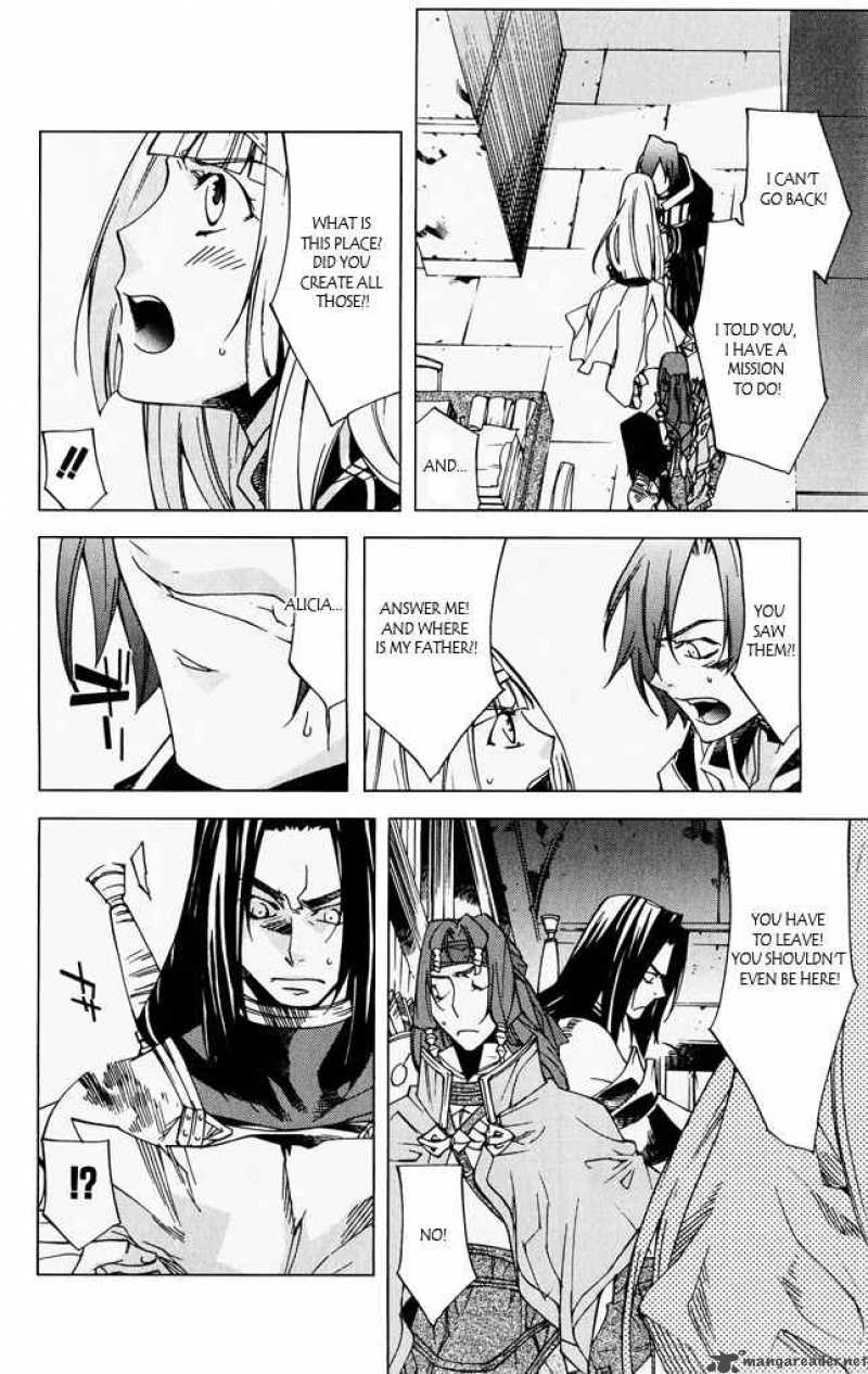 Valkyrie Profile 2 Silmeria 5 42
