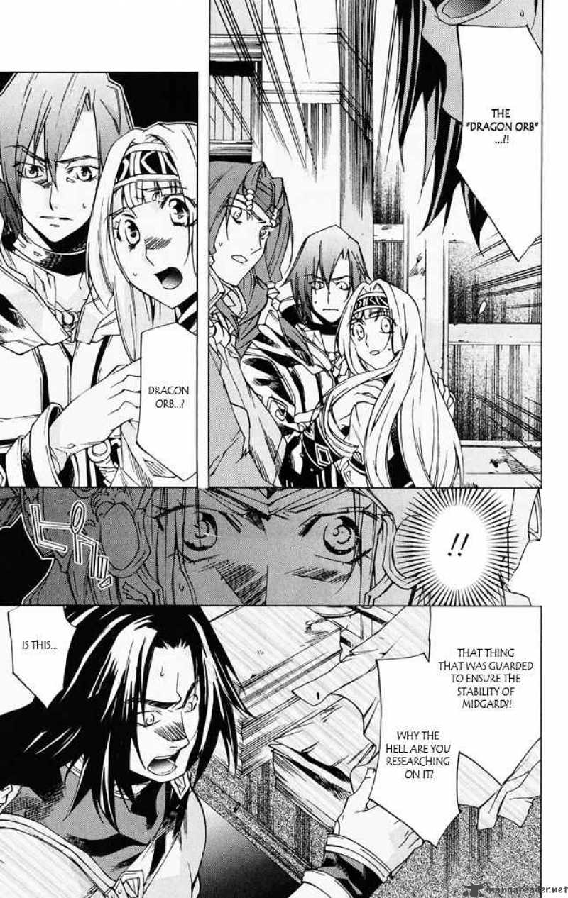 Valkyrie Profile 2 Silmeria 5 43