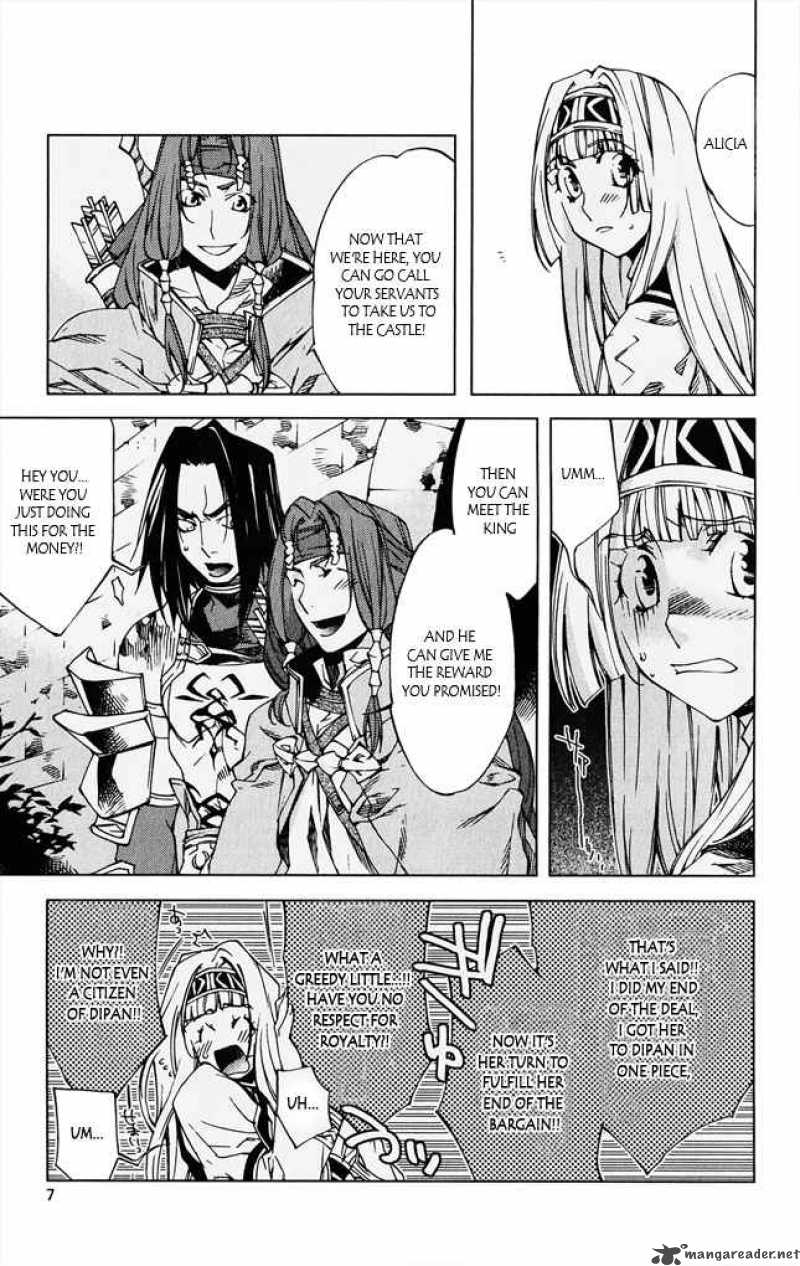 Valkyrie Profile 2 Silmeria 5 5