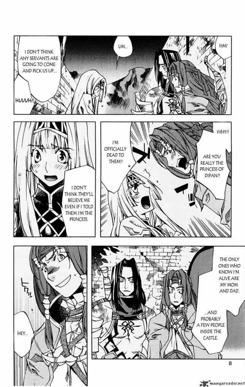 Valkyrie Profile 2 Silmeria 5 6