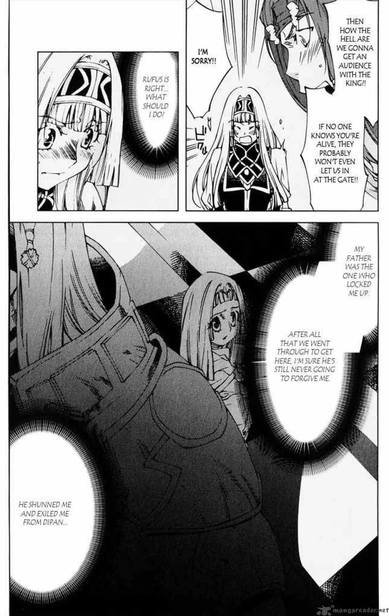 Valkyrie Profile 2 Silmeria 5 7