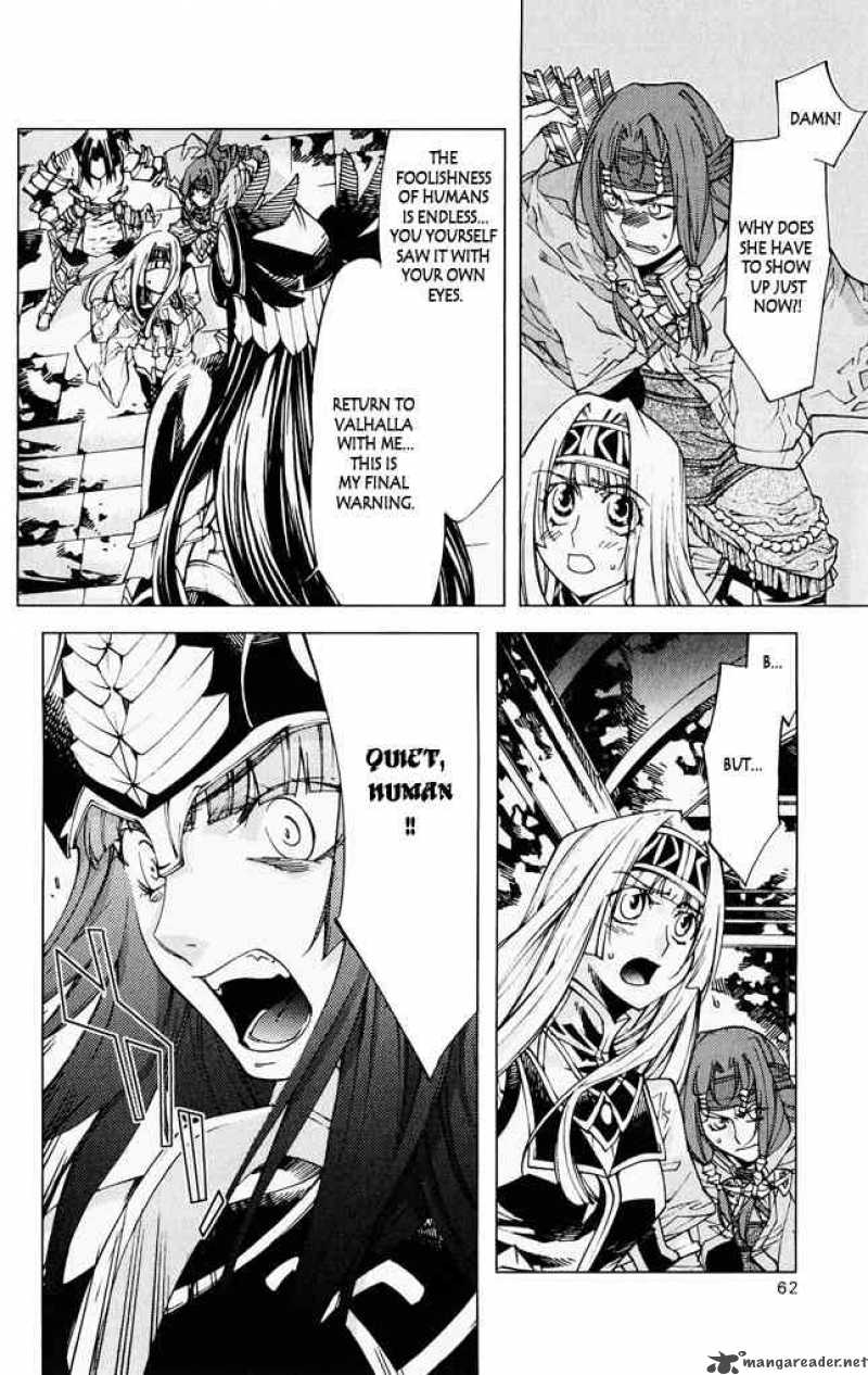 Valkyrie Profile 2 Silmeria 6 12