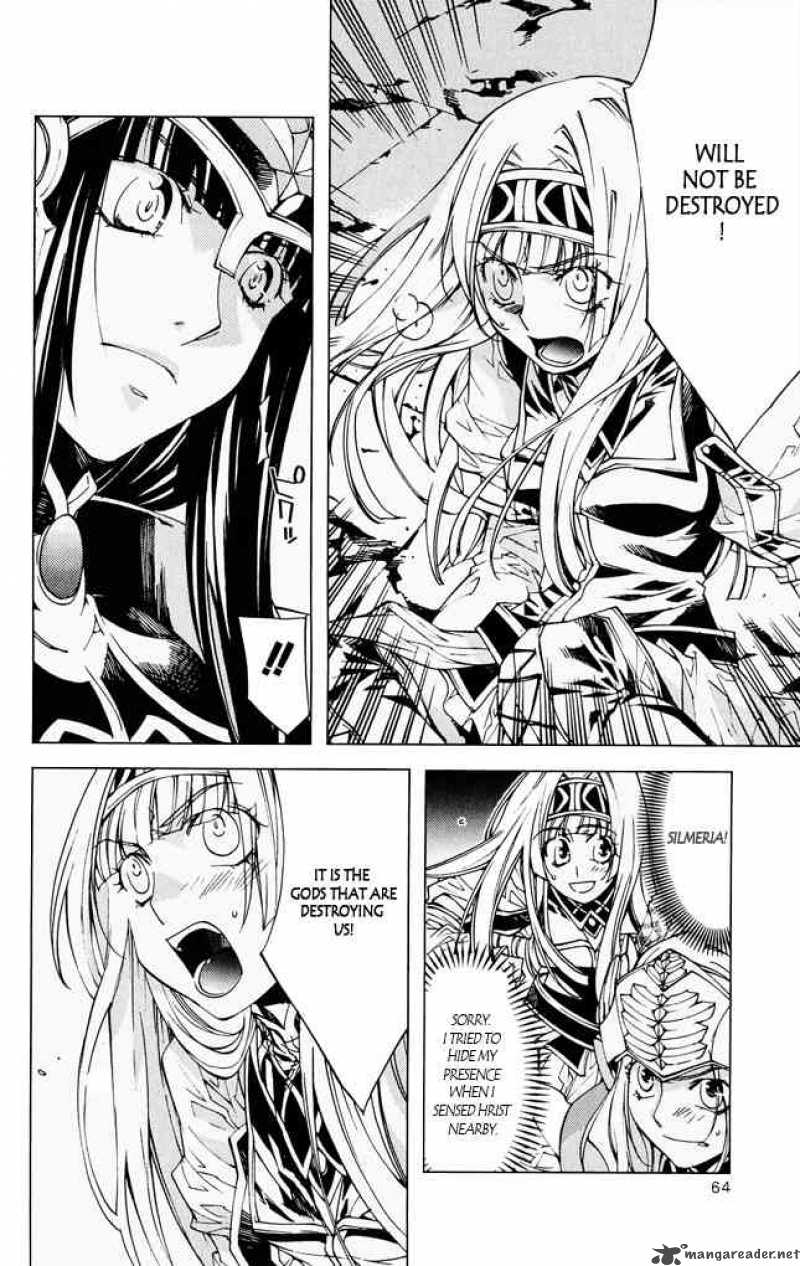 Valkyrie Profile 2 Silmeria 6 14
