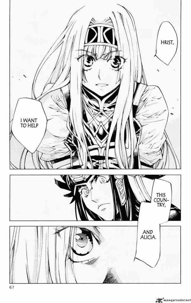 Valkyrie Profile 2 Silmeria 6 17