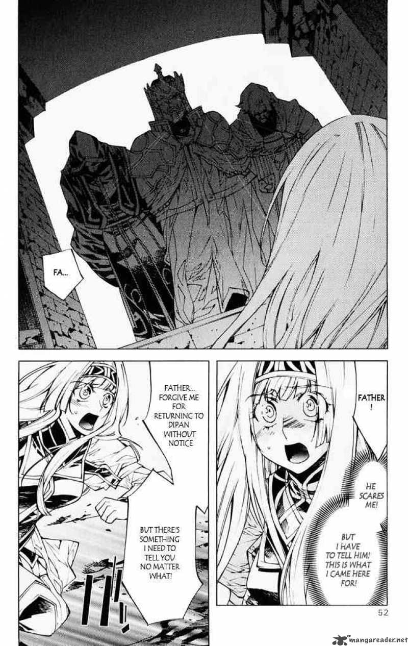 Valkyrie Profile 2 Silmeria 6 3