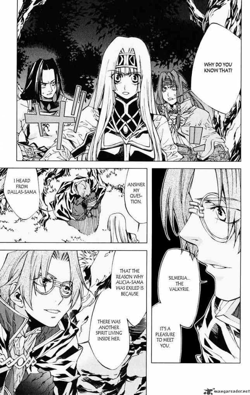 Valkyrie Profile 2 Silmeria 6 35