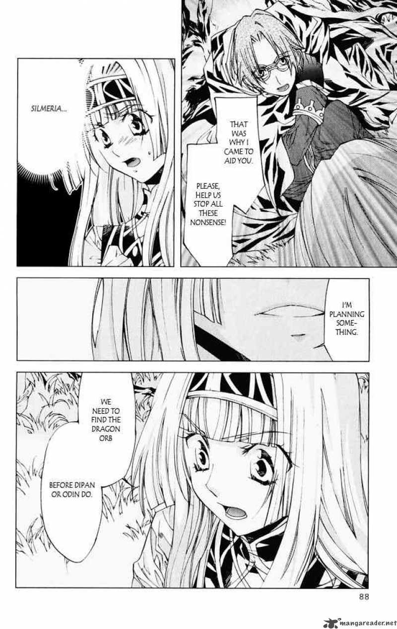 Valkyrie Profile 2 Silmeria 6 36