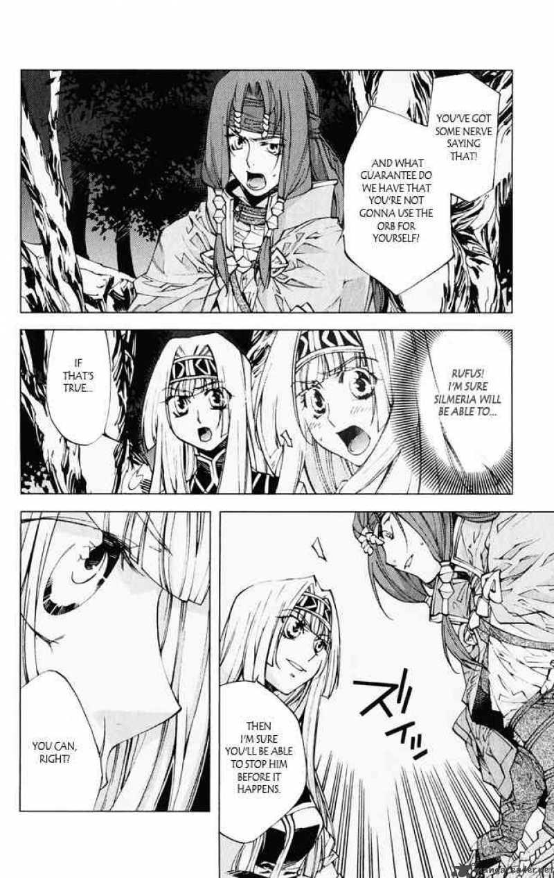 Valkyrie Profile 2 Silmeria 6 38
