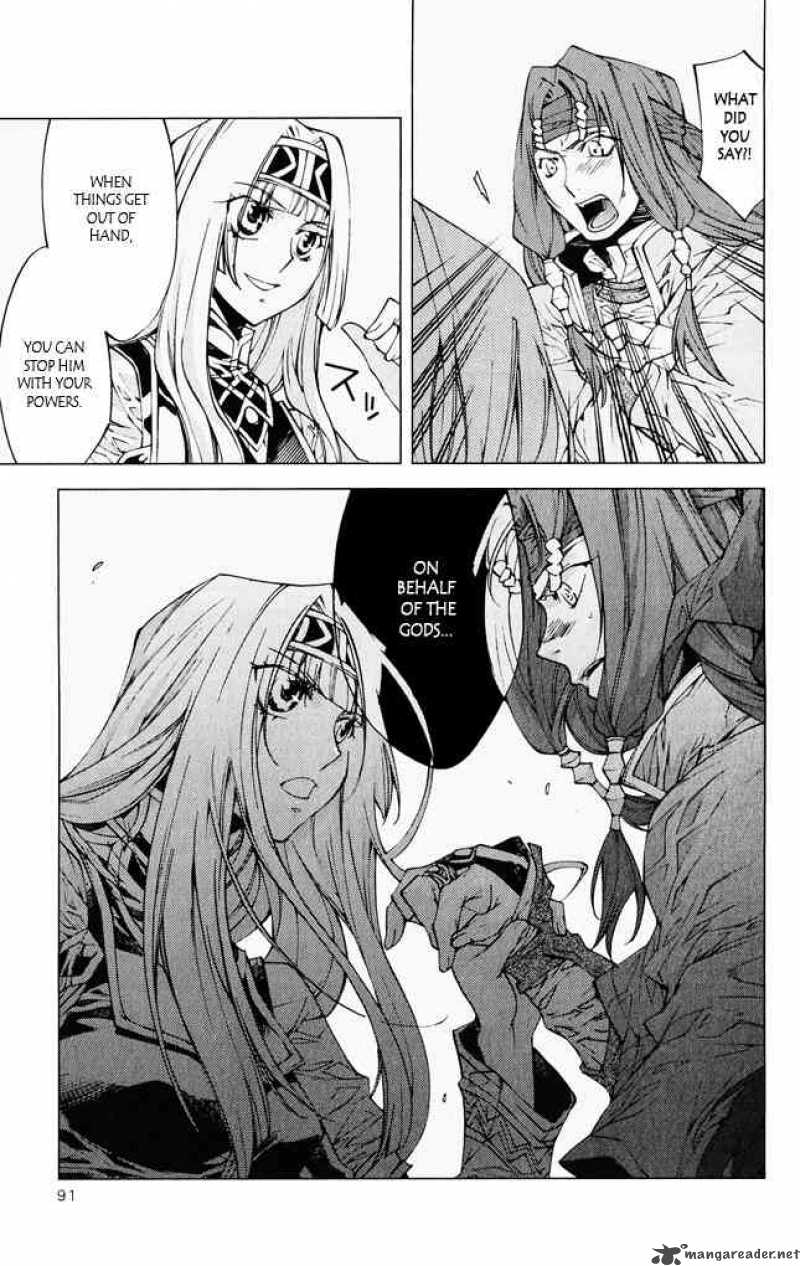 Valkyrie Profile 2 Silmeria 6 39