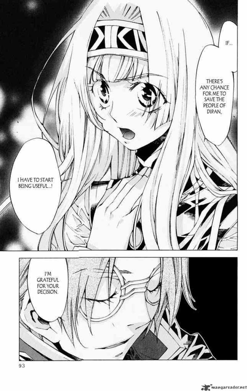 Valkyrie Profile 2 Silmeria 6 41