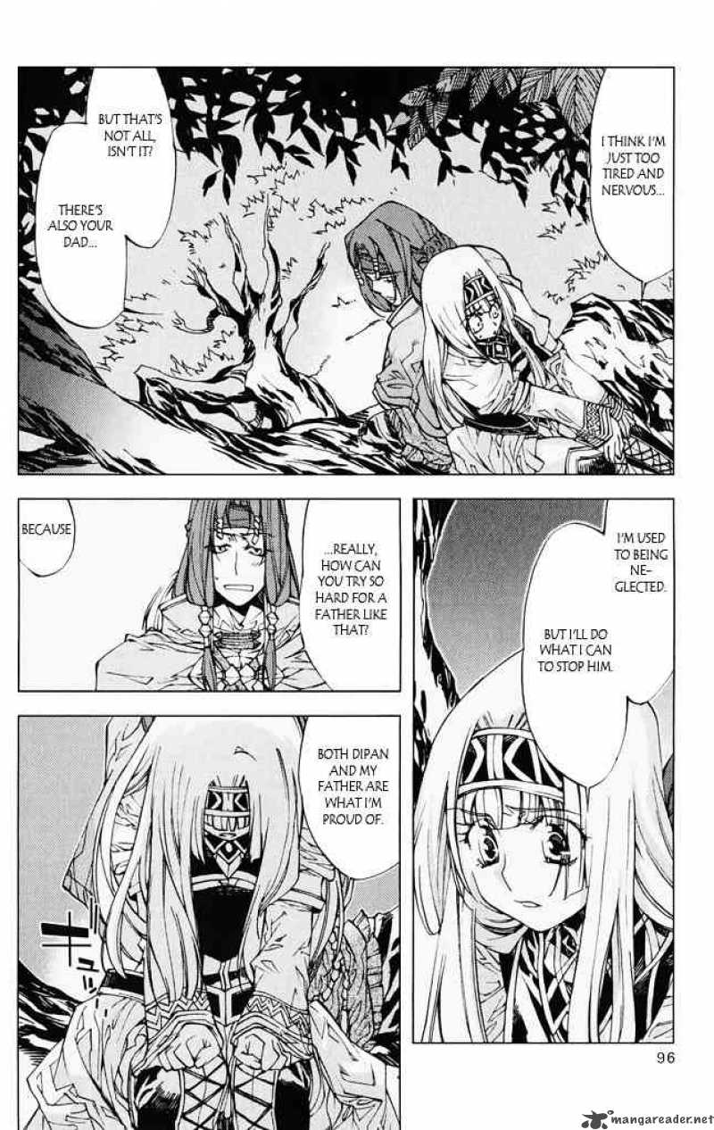 Valkyrie Profile 2 Silmeria 6 44