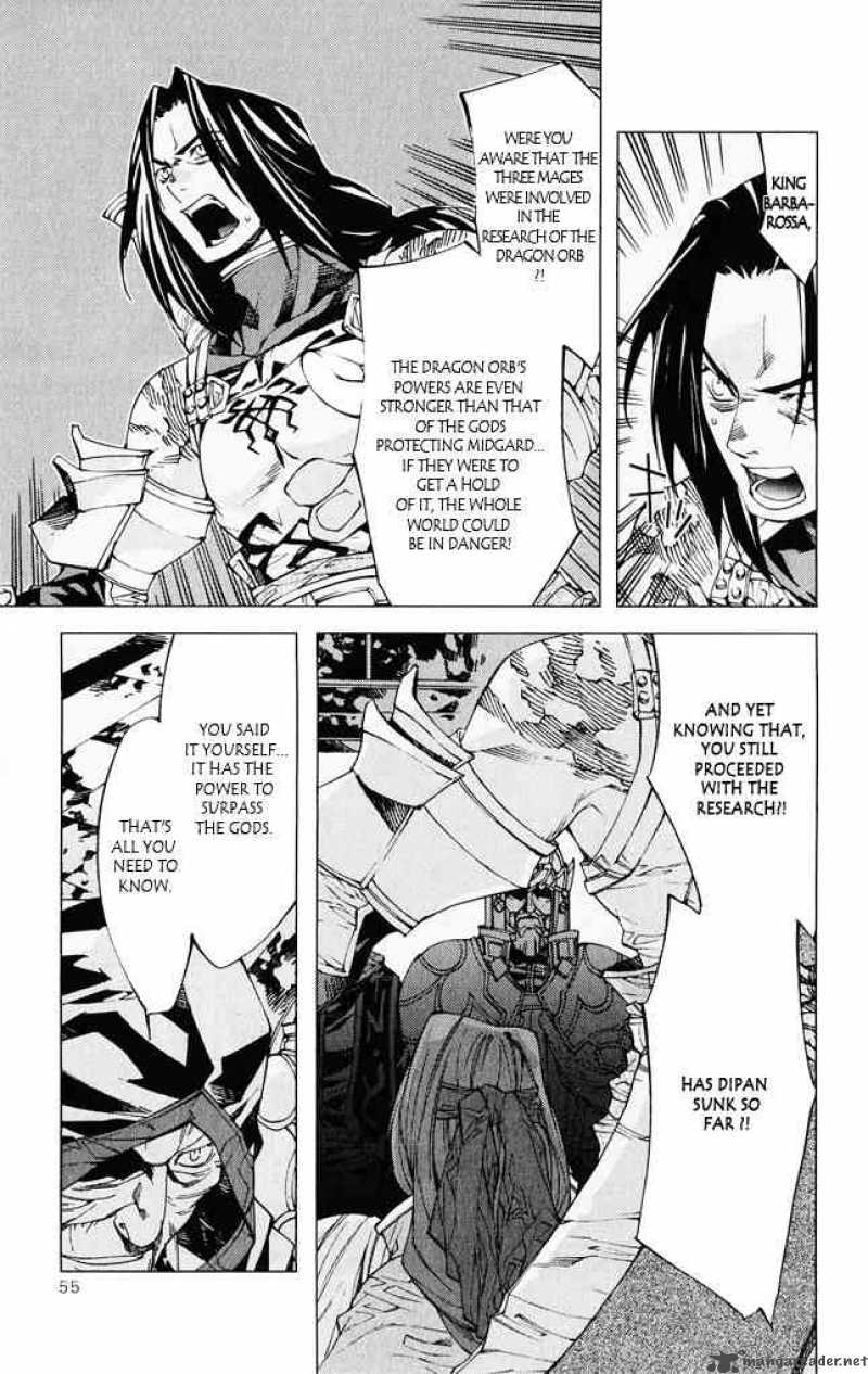 Valkyrie Profile 2 Silmeria 6 6